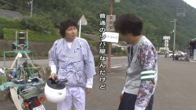 どうでしょう15.jpg