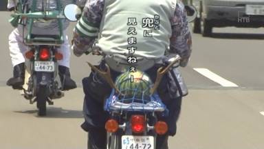 どうでしょう20.jpg