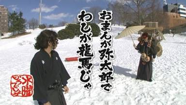 どうでしょう21.jpg