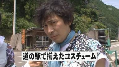 どうでしょう7.jpg