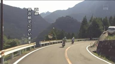 どうでしょう13.jpg