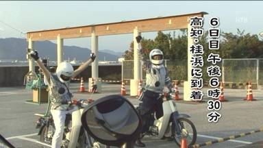 どうでしょう16.jpg