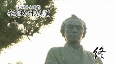 どうでしょう18.jpg