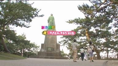 どうでしょう20.jpg