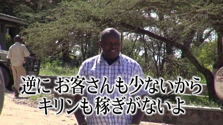 水曜どうでしょう2013年新作！第7夜（ネタバレあり） | GO! GO! 北海道！