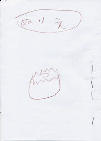 塗り絵表紙