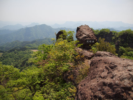 妙義山歩 建築日和ブログ