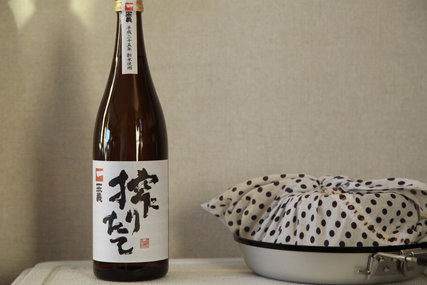 一本義 搾りたて