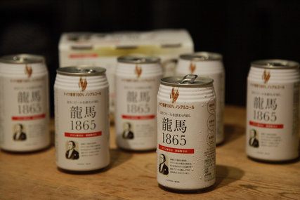 龍馬1865