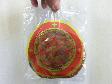 山口製菓のアンドーナツ
