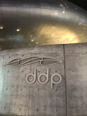ddp