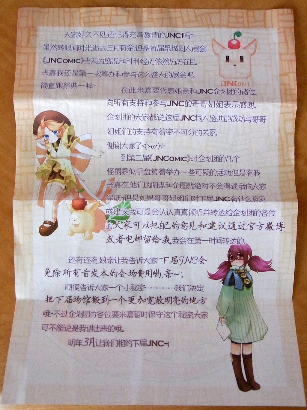 Jicos_60.jpg