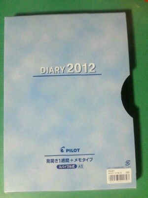 rps20111011_210733.jpg