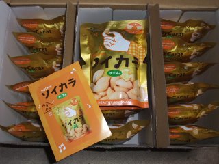 ソイカラ