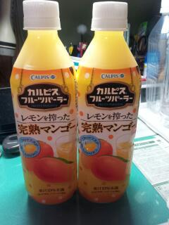 rps20130419_211240_480.jpg