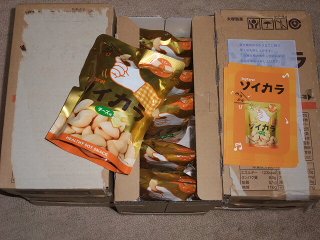 モラタメ_タメ・ソイカラ