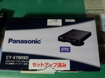 rps20130802_195350.jpg