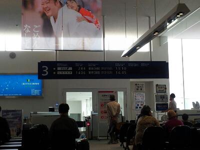 rps20131102_124707.jpg