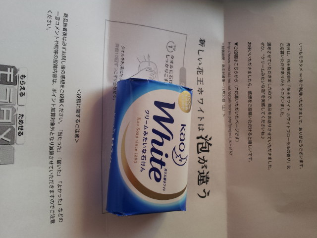 20131028_150526.jpg