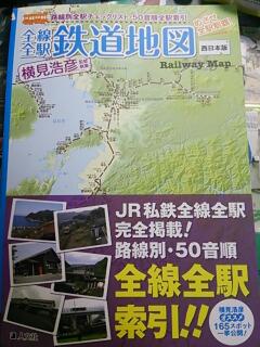rps20140807_214645_911.jpg