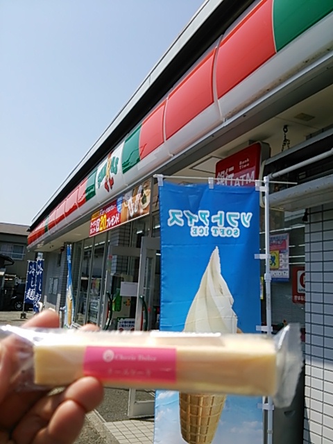 10.6kmぐらい