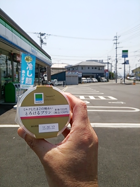 22.8kmぐらい