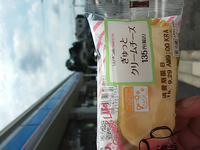 20150926_112101.jpg