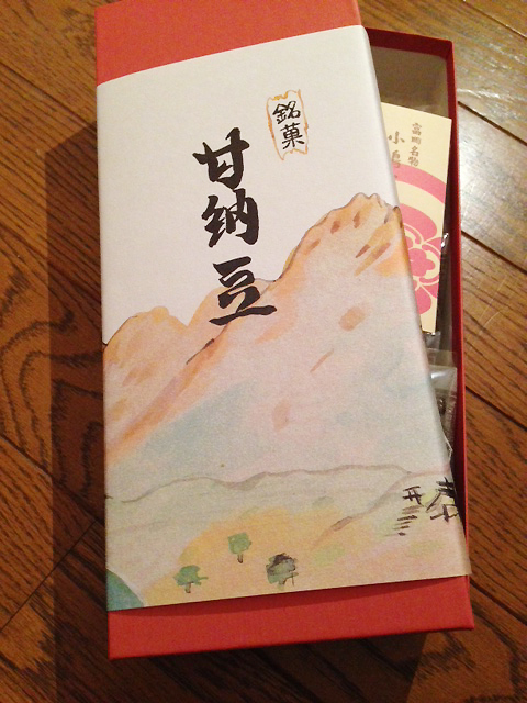 びっくり訪問者