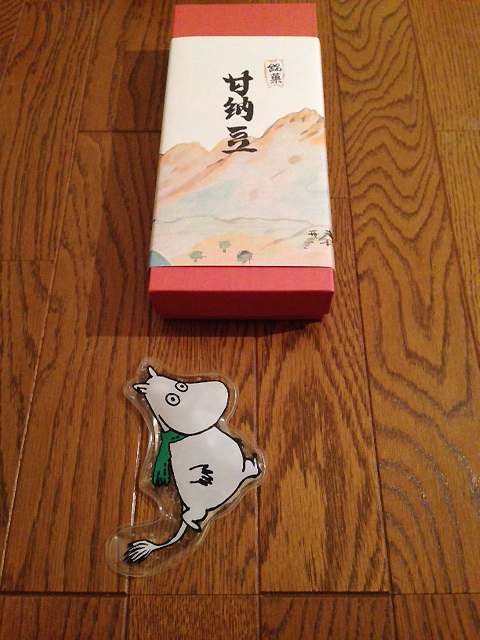 びっくり訪問者