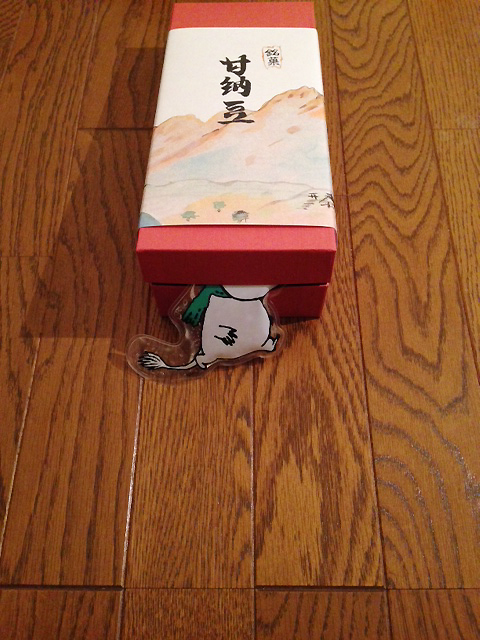 びっくり訪問者