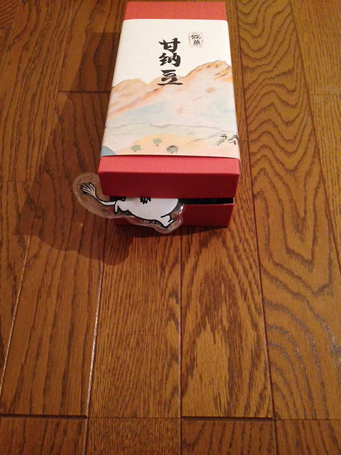 びっくり訪問者
