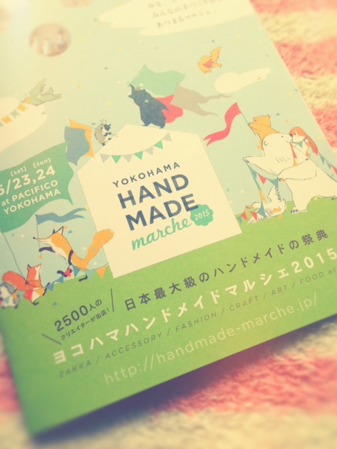 ヨコハマハンドメイドマルシェ2015