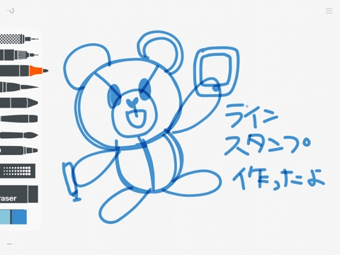 iPhoneImage.png