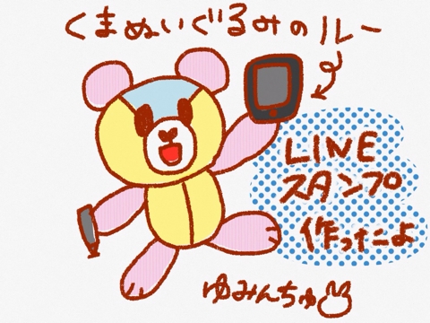 iPhoneImage.png