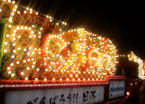 花電車