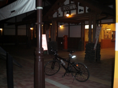 河口湖駅
