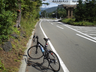 下り自転車終了