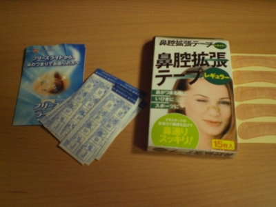 ブリーズライト