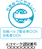 ¥¨¥³¥Þ¡¼¥¯