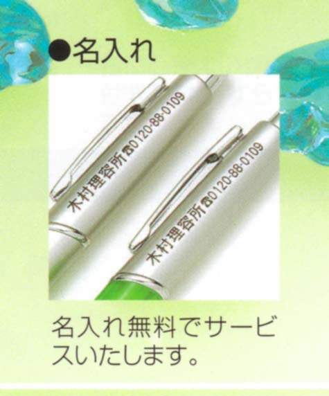 ̾Æþ¤ì¥Ü¡¼¥ë¥Ú¥ó AY320B-2