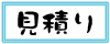 Ì´¹©Ë¼¡ú¸«ÀѤê