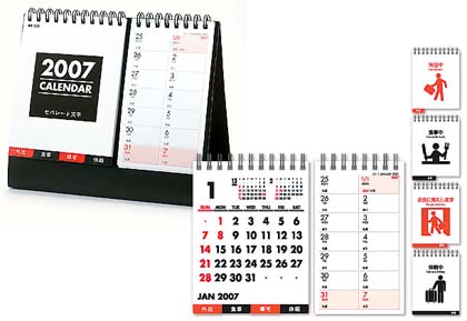 2007ǯ Âî¾å¥«¥ì¥ó¥À¡¼