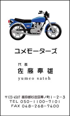 ¥Ð¥¤¥¯Ì¾»É ST-1