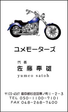¥Ð¥¤¥¯Ì¾»É ST-5