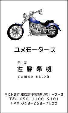 ¥Ð¥¤¥¯Ì¾»É ST-6