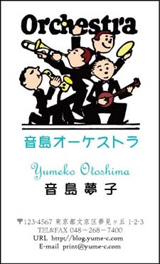 ²»³Ú̾»É ¥ª¡¼¥±¥¹¥È¥é PT-4