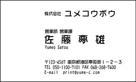 ¥Ó¥¸¥Í¥¹Ì¾»É-AA-1-5