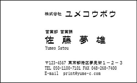 ¥Ó¥¸¥Í¥¹Ì¾»É-AA-1-9