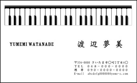 ¥¡¼¥Ü¡¼¥É̾»É PI-21