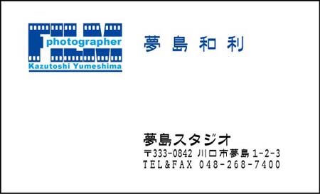 ¥«¥á¥é¥Þ¥ó̾»É PS-5